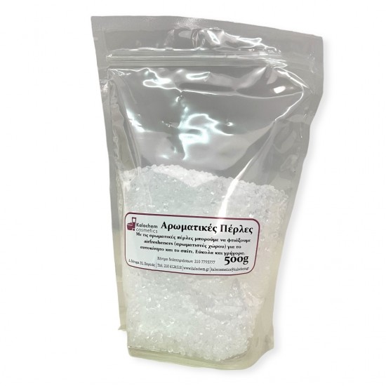 ΑΡΩΜΑΤΙΚΕΣ ΠΕΡΛΕΣ  500g