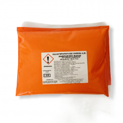 ΑΝΘΡΑΚΙΚΟ ΚΑΛΙΟ 1kg