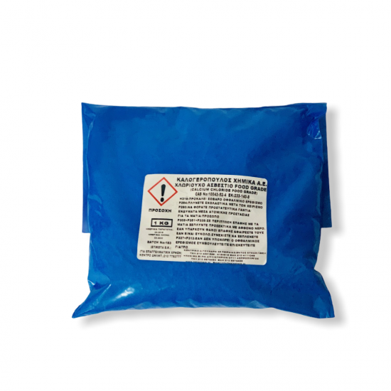 ΧΛΩΡΙΟΥΧΟ ΑΣΒΕΣΤΙΟ food grade 1kg