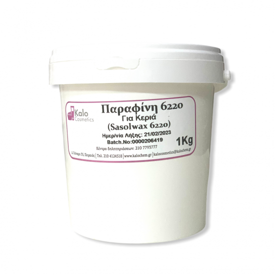 ΠΑΡΑΦΙΝΗ 6220 1kg