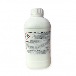 ΔΙΑΛΥΜΑ ΟΞΥΜΕΤΡΗΣΕΩΣ 1kg