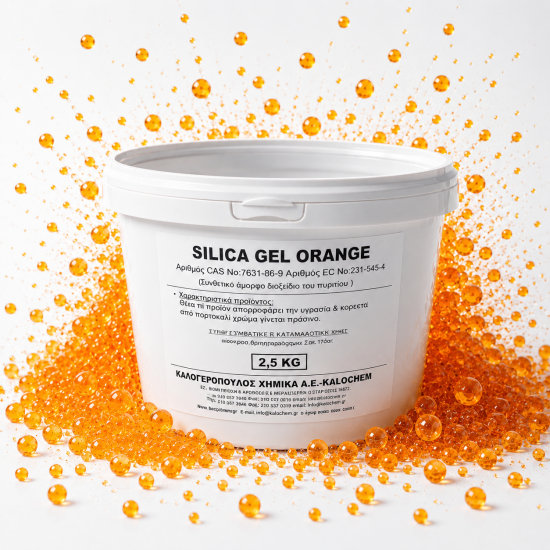 SILICA GEL πορτοκαλί 2.5kg  (2-4mm με δείκτη)