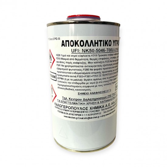 ΑΠΟΚΟΛΛΗΤΙΚΟ ΥΓΡΟ 900g