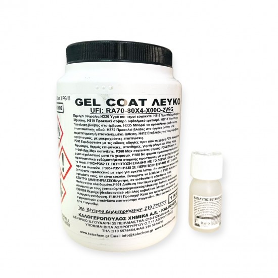GEL COAT ΛΕΥΚΟ ΠΙΝΕΛΟΥ με καταλύτη (πολυεστερικό χρώμα) GEL COAT ΛΕΥΚΟ ΠΙΝΕΛΟΥ με καταλύτη (πολυεστερικό χρώμα)