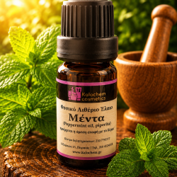 ΑΙΘΕΡΙΟ ΕΛΑΙΟ ΜΕΝΤΑ ΦΥΣΙΚΟ (Mentha ARVENSIS LEAF OIL )