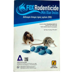 FOX RODENTICIDE MINI BLUE OVULES 150g(ΜΠΛΕ ΚΟΥΦΕΤΑ)