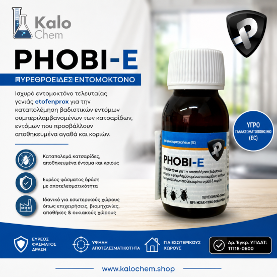 PHOBI-E 50ml
