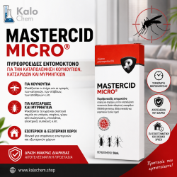 MASTERCID MICRO 50ml