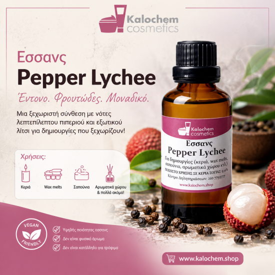 ΕΣΣΑΝΣ PEPPER LYCHEE