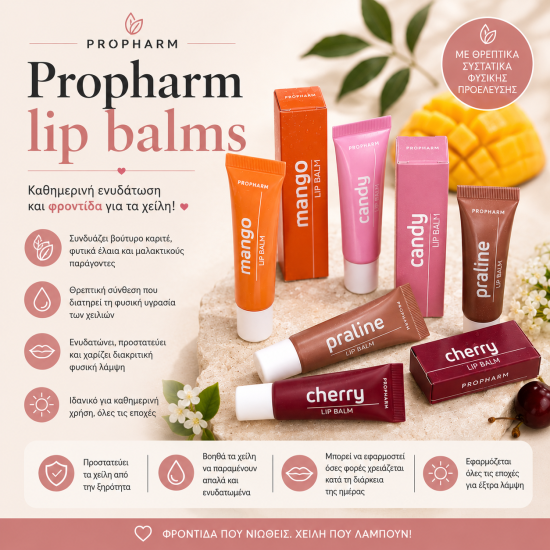 Lip balm MANGO 10ml Propharm