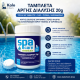 ΤΑΜΠΛΕΤΑ αργής διάλυσης 20g -TCCA 90 TABLETS-1kg -πισίνα, υδρομασάζ 