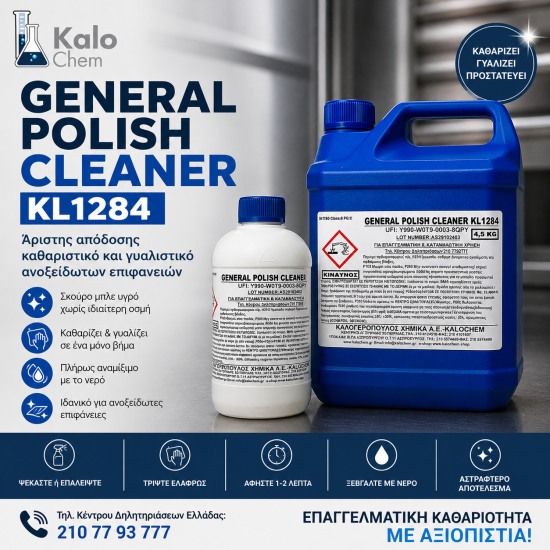 GENERAL POLISH CLEANER KL1284
