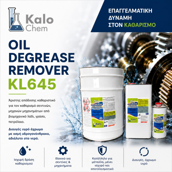 OIL DEGREASE REMOVER KL645 4L (καθαριστικό για λάδια, γράσο, πετρέλαιο)