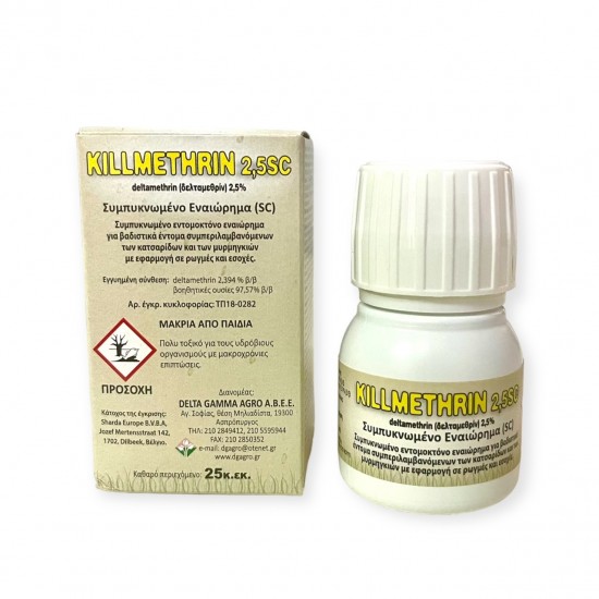 KILLMETRHIN 2,5 SC 25ml 