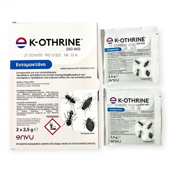 K-OTHRINE WG250  2 φακελάκια x 2,5g