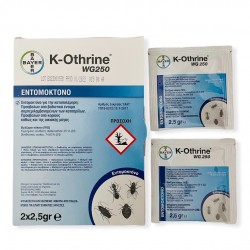 K-OTHRINE WG250  2 φακελάκια x 2,5g