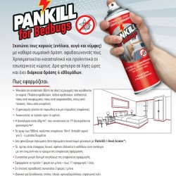 PANKILL spray για κοριούς 500ml