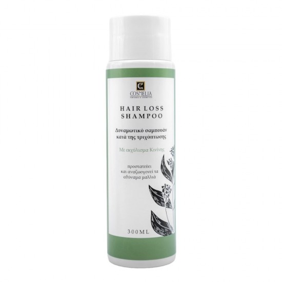 ΣΑΜΠΟΥΑΝ ΚΑΤΑ ΤΗΣ ΤΡΙΧΟΠΤΩΣΗΣ 300 ml (HAIR LOSS SHAMPOO COSMELIA) ΣΑΜΠΟΥΑΝ ΚΑΤΑ ΤΗΣ ΤΡΙΧΟΠΤΩΣΗΣ 300 ml (HAIR LOSS SHAMPOO COSMELIA)