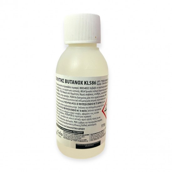 ΚΑΤΑΛΥΤΗΣ BUTANOX KL586 115g
