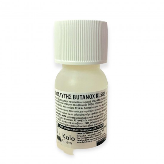 ΚΑΤΑΛΥΤΗΣ BUTANOX KL586 25g