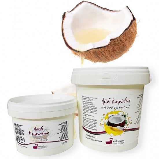 ΛΑΔΙ ΚΑΡΥΔΑ  (Coconut oil refined)
