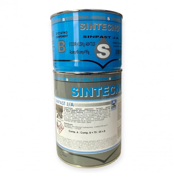 ΡΗΤΙΝΗ SINPAST J/A 1kg ΕΝΕΣΙΜΗ ΑΓΚΥΡΩΣΕΩΝ -ΣΥΓΚΟΛΛΗΣΕΩΝ  (Sintecno)