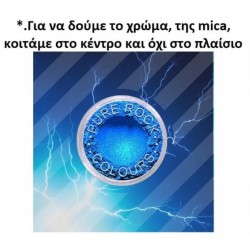 MICA ELECTRIC BLUE 8g