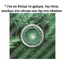 MICA EMERALD LAGGON 8g
