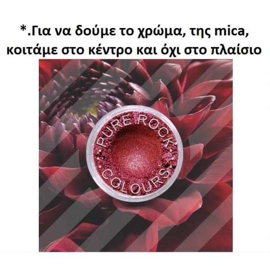 MICA METALLICS SANGRIA 8g MICA METALLICS SANGRIA 8g