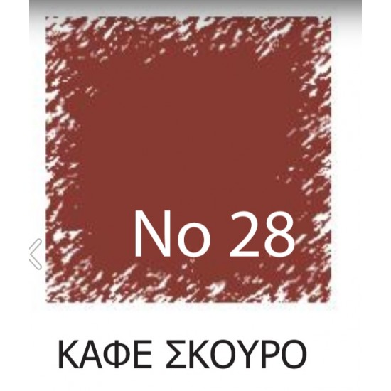 ΒΑΦΗ ΡΟΥΧΩΝ 10g ΚΑΦΕ ΣΚΟΥΡΟ ΧΡΩΜΑ Νο28