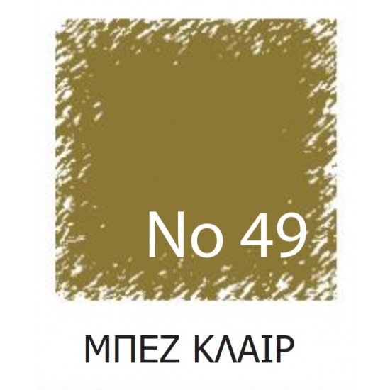 ΒΑΦΗ ΡΟΥΧΩΝ 10g ΜΠΕΖ ΧΡΩΜΑ Νο49