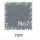 ΒΑΦΗ ΡΟΥΧΩΝ 10g ΓΚΡΙ ΧΡΩΜΑ Νο7