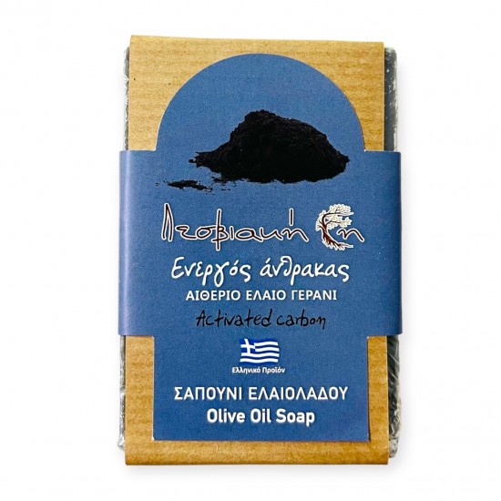 ΣΑΠΟΥΝΙ ΕΛΑΙΟΛΑΔΟΥ ΜΕ ΕΝΕΡΓΟ ΑΝΘΡΑΚΑ & ΑΙΘΕΡΙΟ ΕΛΑΙΟ ΓΕΡΑΝΙ 100g  (Λεσβιακή Γή)