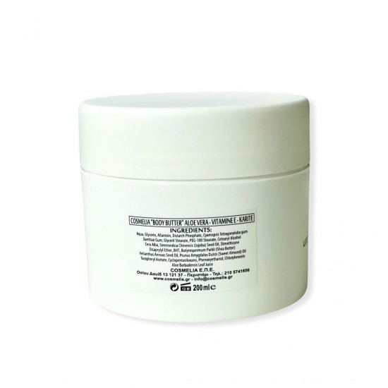 ΒΑΣΗ BODY BUTTER 200ml με ALOE VERA -VITAMIN E-KARITE