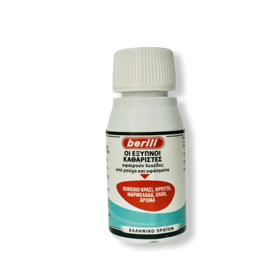 BERILL ΚΑΘΑΡΙΣΤΙΚΟ ΓΙΑ ΚΡΑΣΙ 50ml